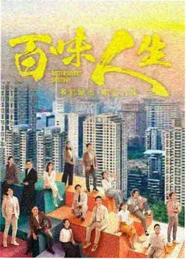 国产剧长风渡海剧照
